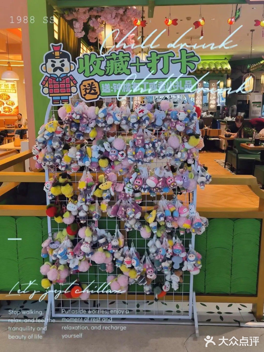 打卡送玩偶🧸啦～走过路过不要错过～