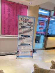 -北京俪婴妇产医院(朝阳大悦城店)