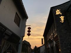 -香园茶社·金陵小灶(老门东店)