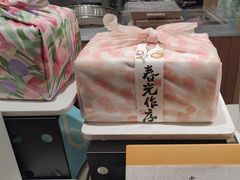 -阮大兴糕团(滨江宝龙店)