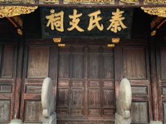 -天一阁博物院
