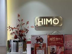 -海马体照相馆(北京apm店)