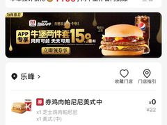 -肯德基(乐峰店)