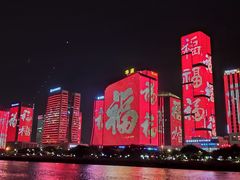 -闽江夜游台江旅游码头