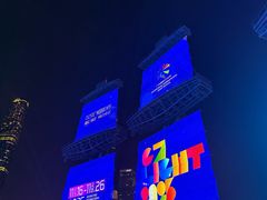 -海心沙亚运公园