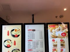 -万寿斋(IST艾尚天地店)