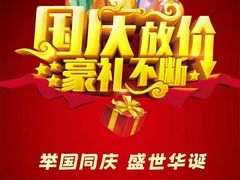 -自然之声助听器(平凉店)