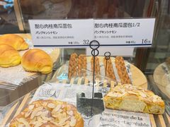 -都恩客(高岛屋百货店)