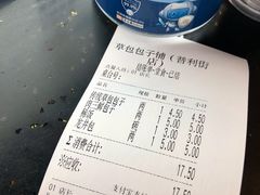 -草包包子铺1937(普利街店)