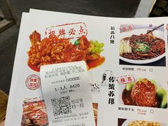 -姑苏家宴·苏帮菜博物馆联名餐厅(平江一店)