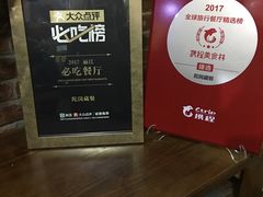 -陀岗美食·云南藏式特色餐厅