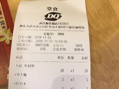 -DQ·蛋糕·冰淇淋(新佳丽店)