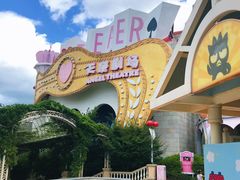 -安吉Hello Kitty乐园