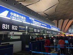 -乌鲁木齐天山国际机场-T3航站楼