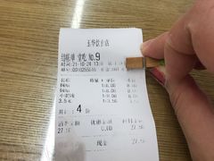 -玉华饮食店(茅台路店)