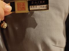 -潇湘甲鱼村(清河店)