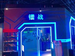 -世代星球·保龄球·镭战真人CS·团建(杨浦店)