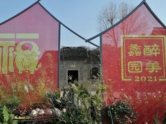 -无锡蠡湖国家湿地公园-蠡园