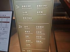 -手佳·水疗汇(嘉益店)