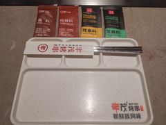 -丰茂烤串(钦州北路店)