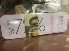 -仟吉·ART FARM主题店(菱角湖万达店)