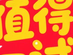 -五环Outlets(高新工厂店)