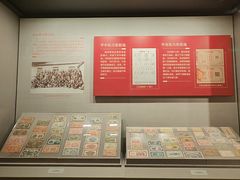-中国钱币博物馆