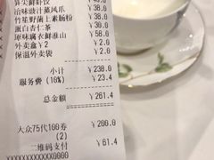 -翠园(北京王府中环店)