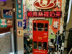 -美芝莲(东方宝泰店)