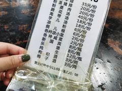 菜单-梯坎豆花