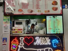 -义顺牛奶公司(新马路老店)