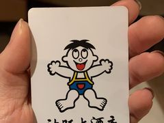 -上海神旺大酒店