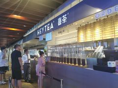 -喜茶(上海正大广场店)