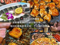 -大福黄牛料理·韩式烤肉·黄牛肥肠·酱蟹