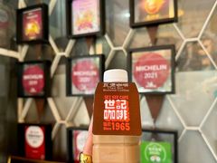 -世记咖啡(氹仔外卖店)