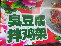 -申记串道(万豪店)