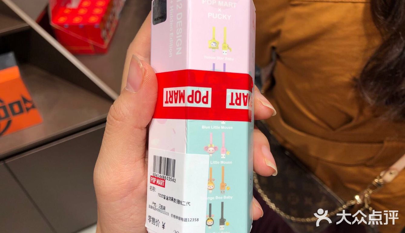 来拆盲盒吗？