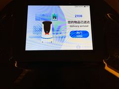 -电谷雅阁国际大酒店