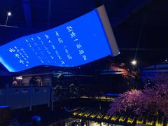 -章丘宴(唐人中心店)