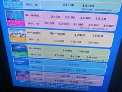 -福州罗源湾海洋世界旅游区