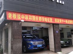 -天猫养车贴膜轻改·蓝电(优匹康桥东路店)