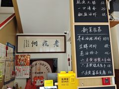 -百家鲜·杭帮菜