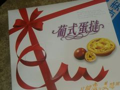 -谷麦蛋糕房(新建西街店)