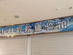 -海合安青岛极地海洋公园