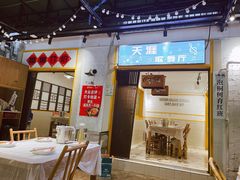 -霸王虾·麻辣小龙虾(清水河公园店)