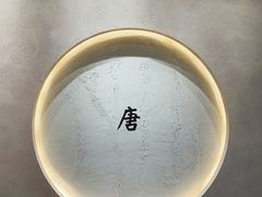 -瑞幸咖啡(清华科技园·唐诗主题店)