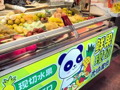 -水果立方果然鲜(升平路店)
