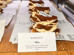 -fishtank鱼缸咖啡(三山街店)