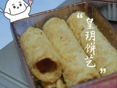 -皇玥(尖沙咀店)