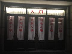 -长影旧址博物馆